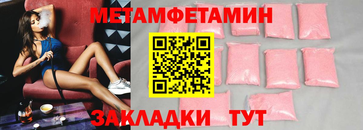 Амфетамин VHQ Белогорск