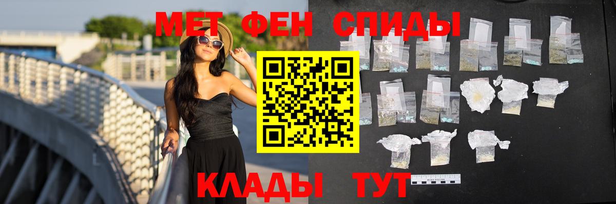 Амфетамин Premium  дарк нет формула  Amphetamine  Белогорск  Вход с VPN 