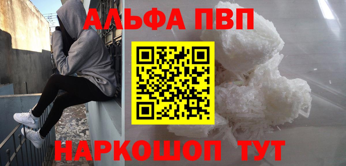 A-PVP СК КРИС Белогорск