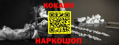 первитин Балаково