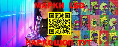 марихуана Балахна
