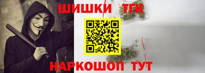 марихуана Балахна