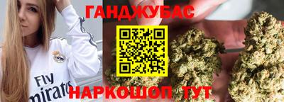 марихуана Балахна