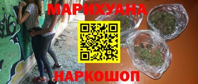 марихуана Балахна