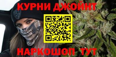 марихуана Балахна