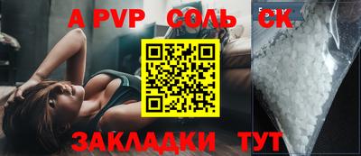 apvp Балашиха