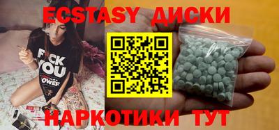 первитин Балаково