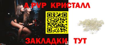 первитин Балаково