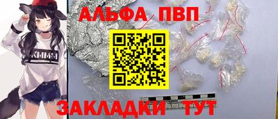 первитин Балаково