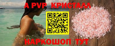 apvp Балашиха