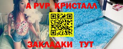 первитин Балаково