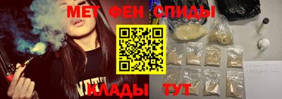 первитин Балаково
