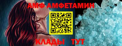первитин Балаково