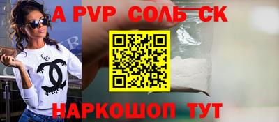 apvp Балашиха