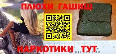 первитин Балаково