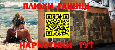 марихуана Балахна