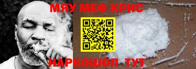 первитин Балаково