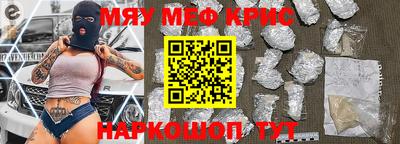 первитин Балаково