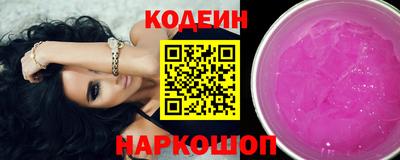 первитин Балаково
