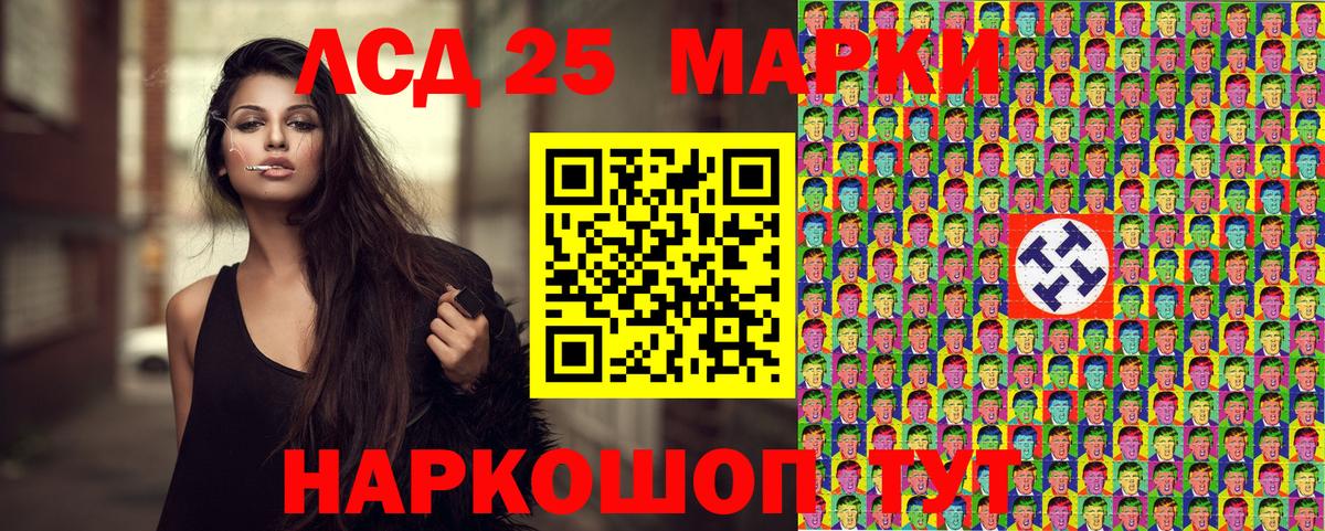Марки NBOMe 1500мкг  Вход с VPN  Белогорск 