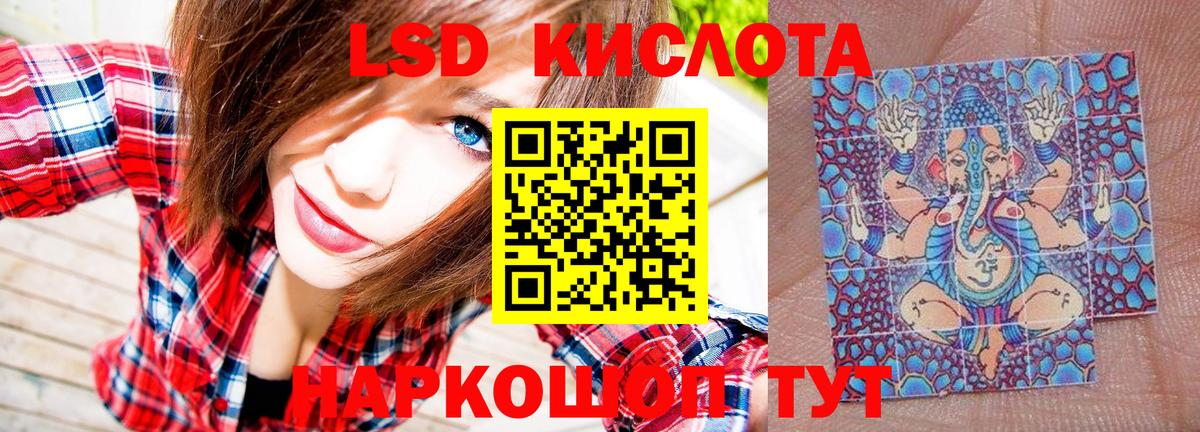 Каннабис  Кокаин  Мефедрон   Белогорск  ГАШИШ  Вход с VPN  МЕФ  A PVP СОЛЬ кристаллы  ЭКСТАЗИ 