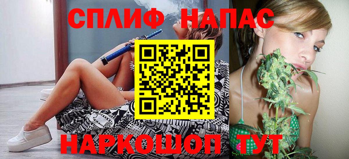 Шишки марихуана SATIVA & INDICA  Конопля гибрид  Белогорск  Шишки марихуана LSD WEED  Вход с VPN 